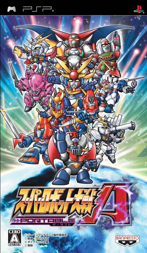 Super Robot Taisen A Portable (Japan)